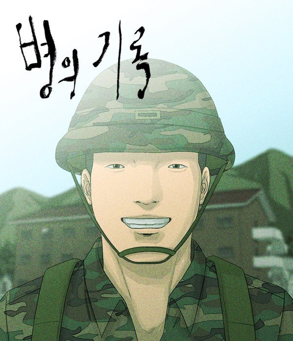 스릴러 | 인천의 탐정 3